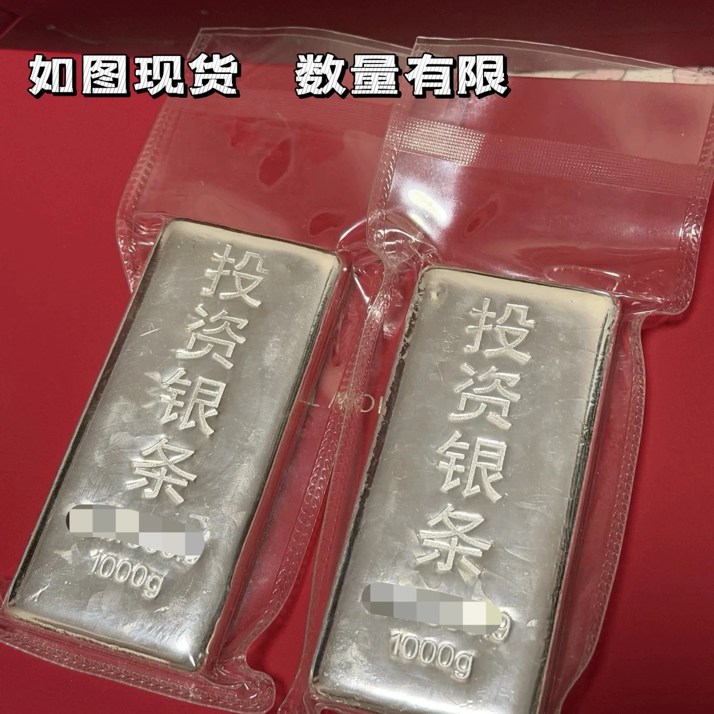 展柜摆设1000克实心合金银条摆件仿真创意礼品拍摄道具工艺品欣赏