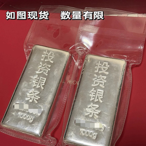 1000克实心合金银条仿真摆件