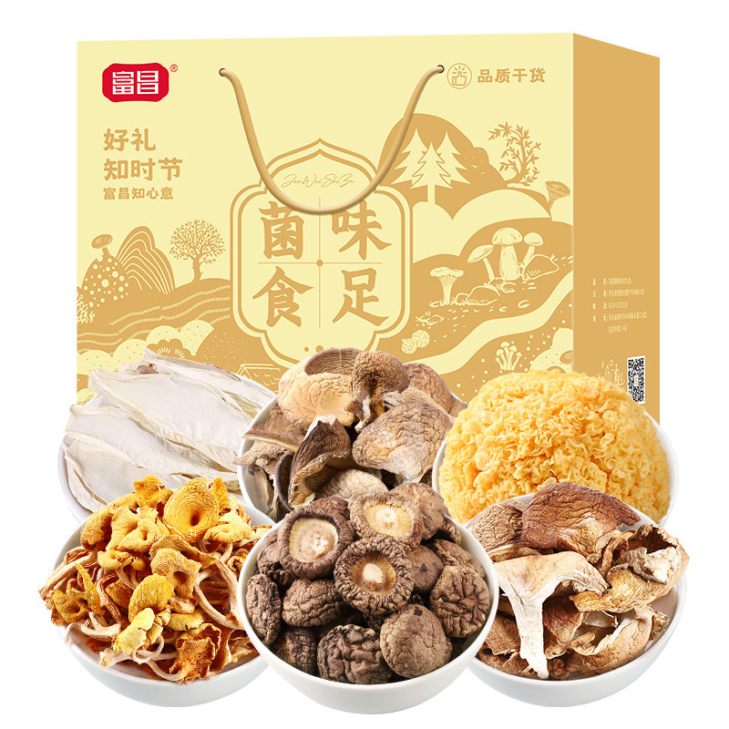 富昌干菌礼盒菌味食足香菇鲍鱼菇山珍南北干货节日礼品送礼团购