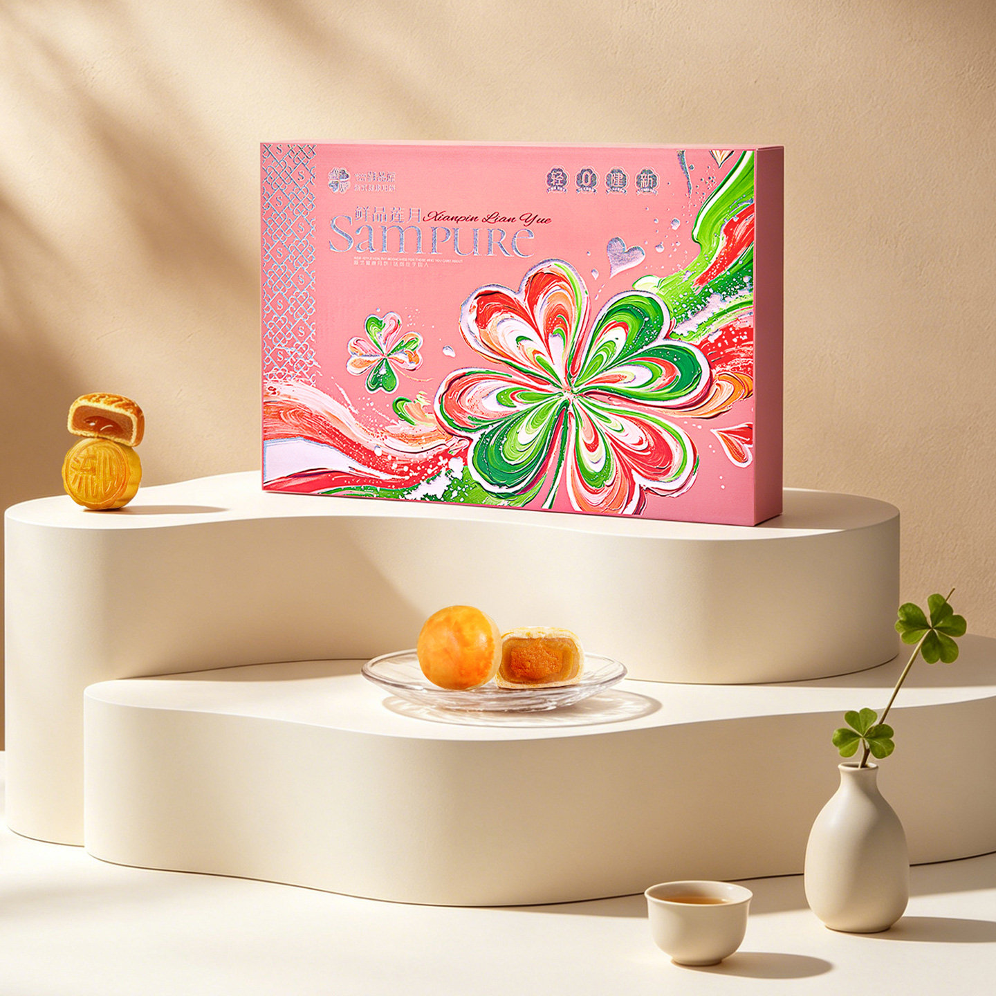 鲜品屋月饼礼盒鲜品莲月蛋黄椒盐豆沙奶黄流心月饼中秋节日礼品