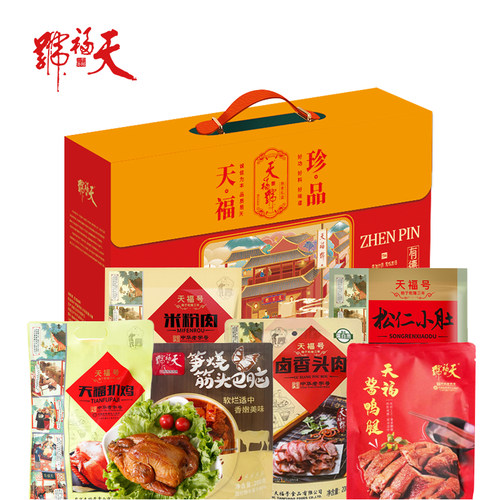 天福号熟食礼盒卤肉卤味大礼包节