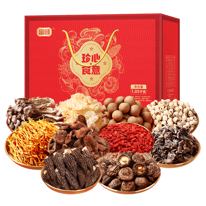 富昌山珍干菌礼盒香菇羊肚菌桂圆菌菇组合南北干货节日礼品福利