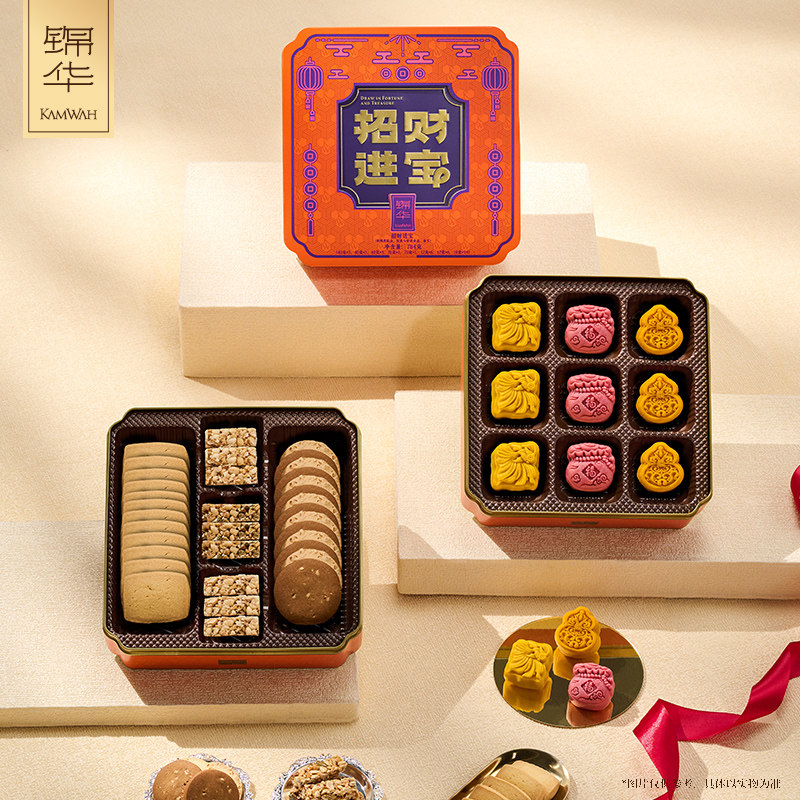 锦华糕点礼盒装饼鸡蛋卷凤梨酥奶香酥点心坚果组合春节年货礼品,零食/坚果/特产,糕点礼盒/伴手礼,淘宝优惠券,粉丝福利购,淘宝优惠卷