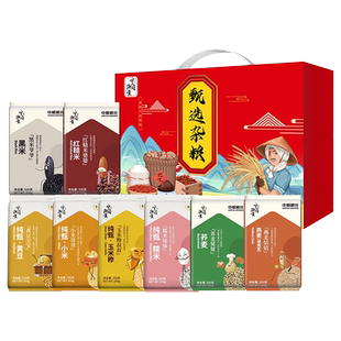 中粮杂粮礼盒甄选五谷杂粮黄豆红豆小米八宝粥粗粮组合福利团购