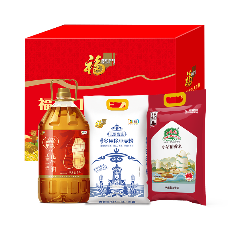 中粮福临门民生大礼包A型大米面粉食用油10kg+5L节日礼品福利团购