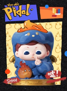 正品letsvan pidol皮一下想送你系列一代二代盲盒潮玩周边手办女