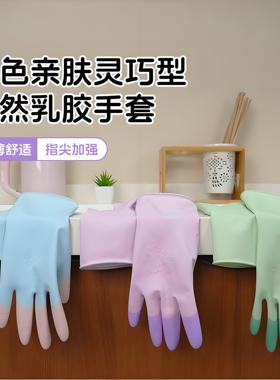 洗碗手套女加厚厨房家务胶皮防水防油清洁耐用橡胶乳胶洗衣服专用