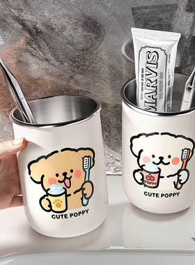 304不锈钢漱口杯防霉抗菌家用刷牙杯子牙缸可爱牙刷杯情侣款一对