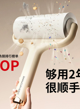粘毛器滚筒可撕式替换卷纸沾毛滚刷去猫毛家用黏毛筒头发清理神器