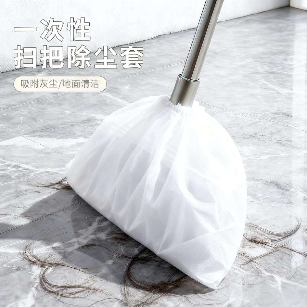 【除尘神器】一次性扫把除尘套