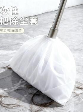 一次性扫把除尘套地面毛发清理神器缝隙清洁静电除尘掸子扫灰打理