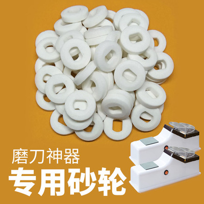 砂轮磨刀神器专用配件电动