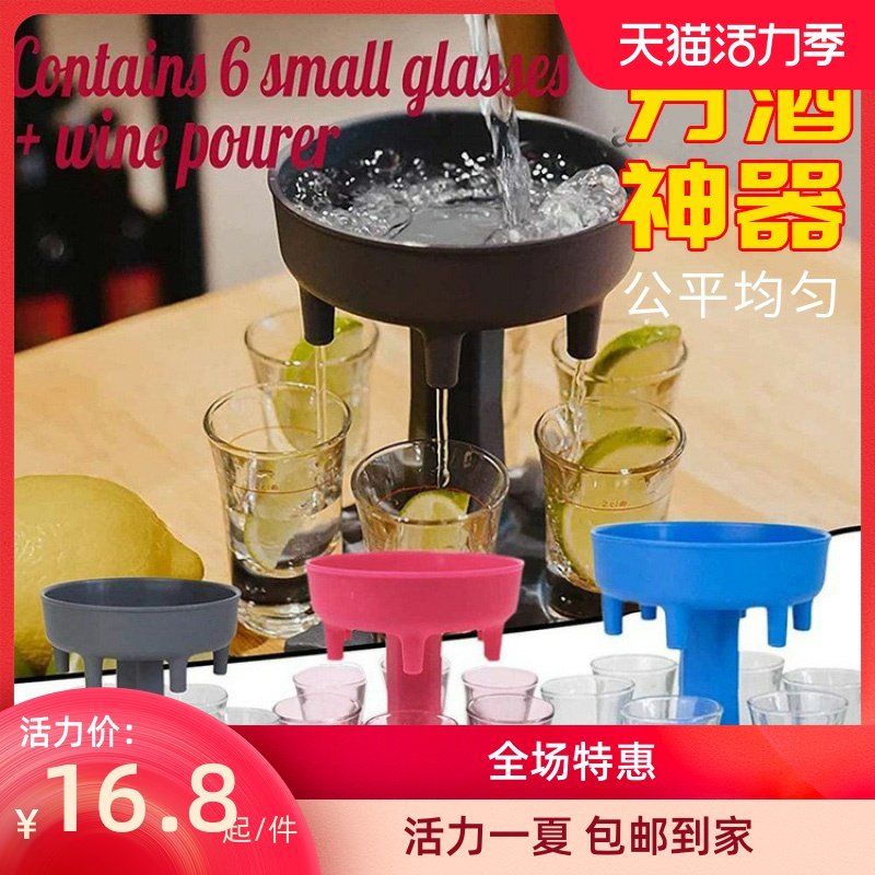 分酒器酒杯分配器6 Shot GlassDispenser and Holder聚会倒酒神器|msdalam kategori pinggan mangkuk, Flagon/Wineglass/Wine, Wineglass - dari Buy2taobao.com untuk memberikan perkhidmatan ejen Taobao profesional membeli