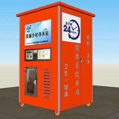 大流量保温材料水站