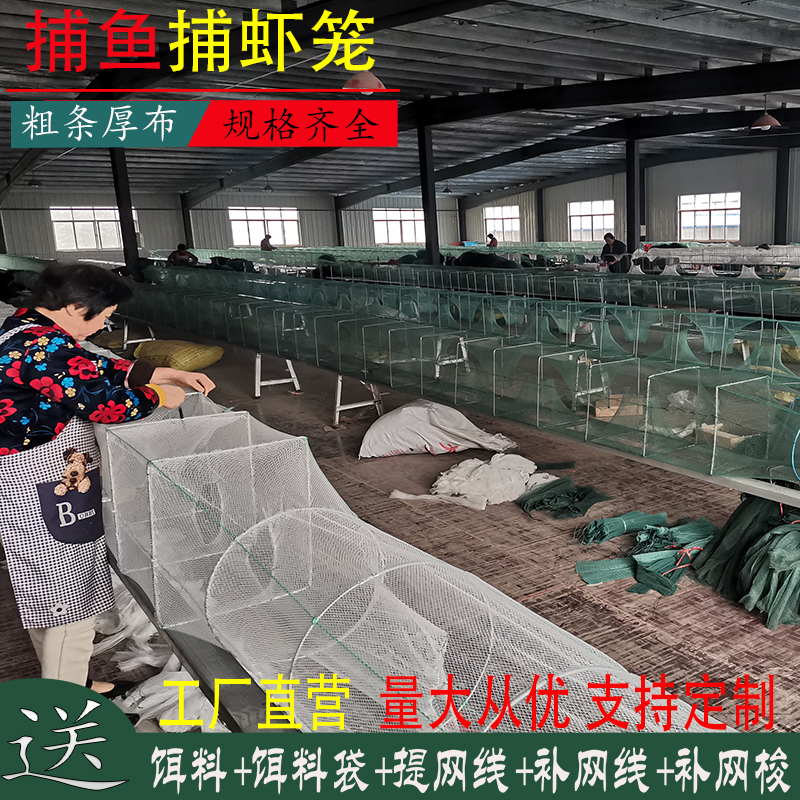 特大号捕鱼笼子笼网虾笼网鱼大鱼新款网鱼笼折叠地网渔网超大网笼