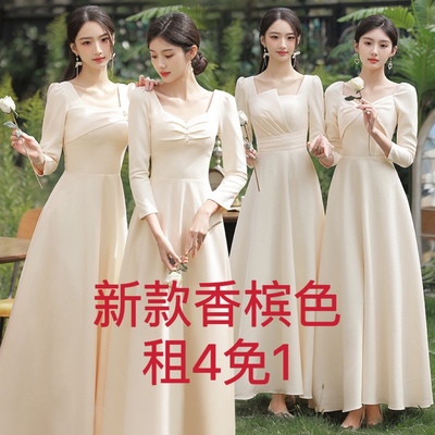 伴娘服租赁香槟色长袖秋冬季