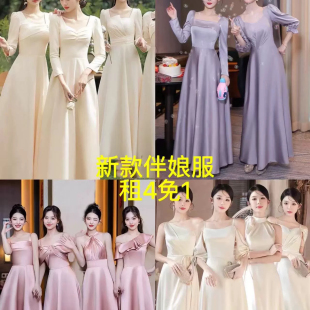 伴娘服租赁2025新款 缎面香槟色绝美高级小众姐妹团裙礼服出租 冬季