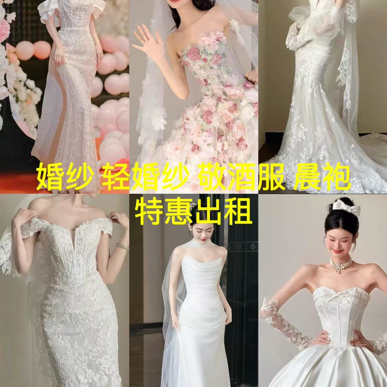 法式轻婚纱新娘2025新款礼服