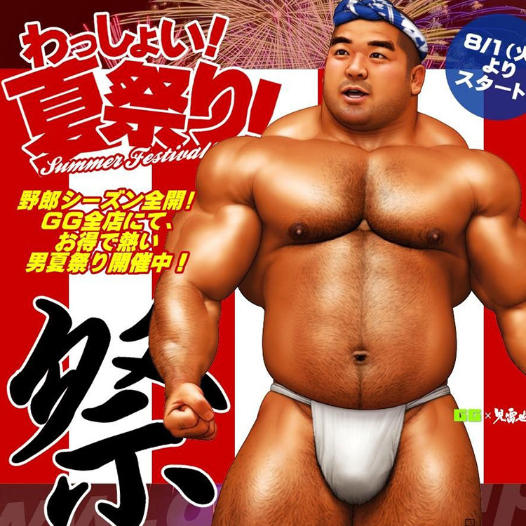 熊熊便利店男士日式丁字裤和风六尺裈日本纯白兜裆布日系相扑内裤