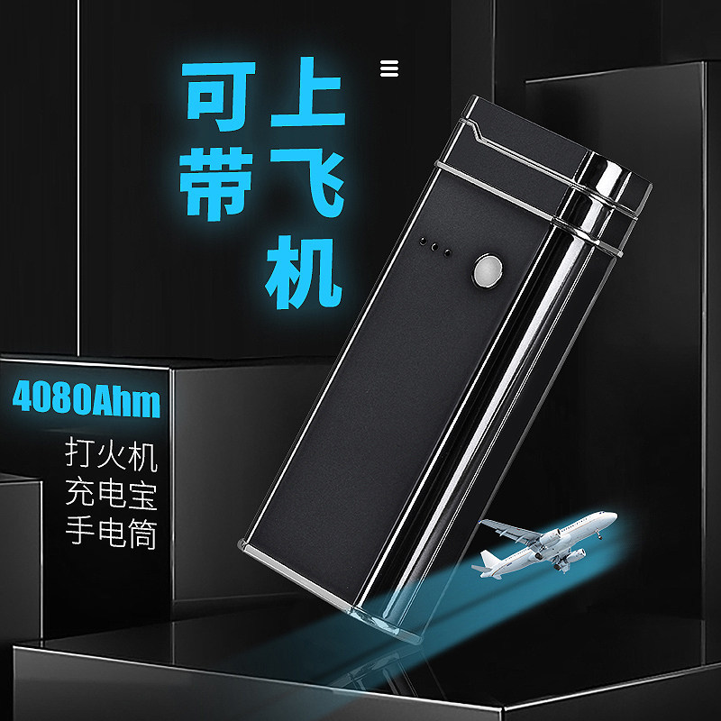 非尼摩鼠打火机商务高档定制轻奢充电个性创意可过安检潮流点烟器