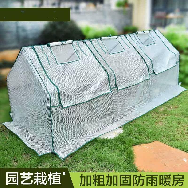 帐篷小型温棚温室种植花房塑料棚塑料房迷你大棚保温多肉防雨包邮|msdalam kategori penghantaran bunga/bunga simulasi/tumbuhan berkebun, Gardening Supplies, Peralatan Perkebunan lain - dari Buy2taobao.com untuk memberikan perkhidmatan ejen Taobao profesional membeli