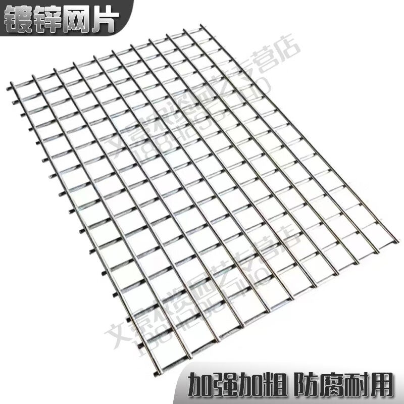 中诺九城镀锌铁丝网片围栏小孔加粗电焊网狗笼养殖网建筑钢筋长孔