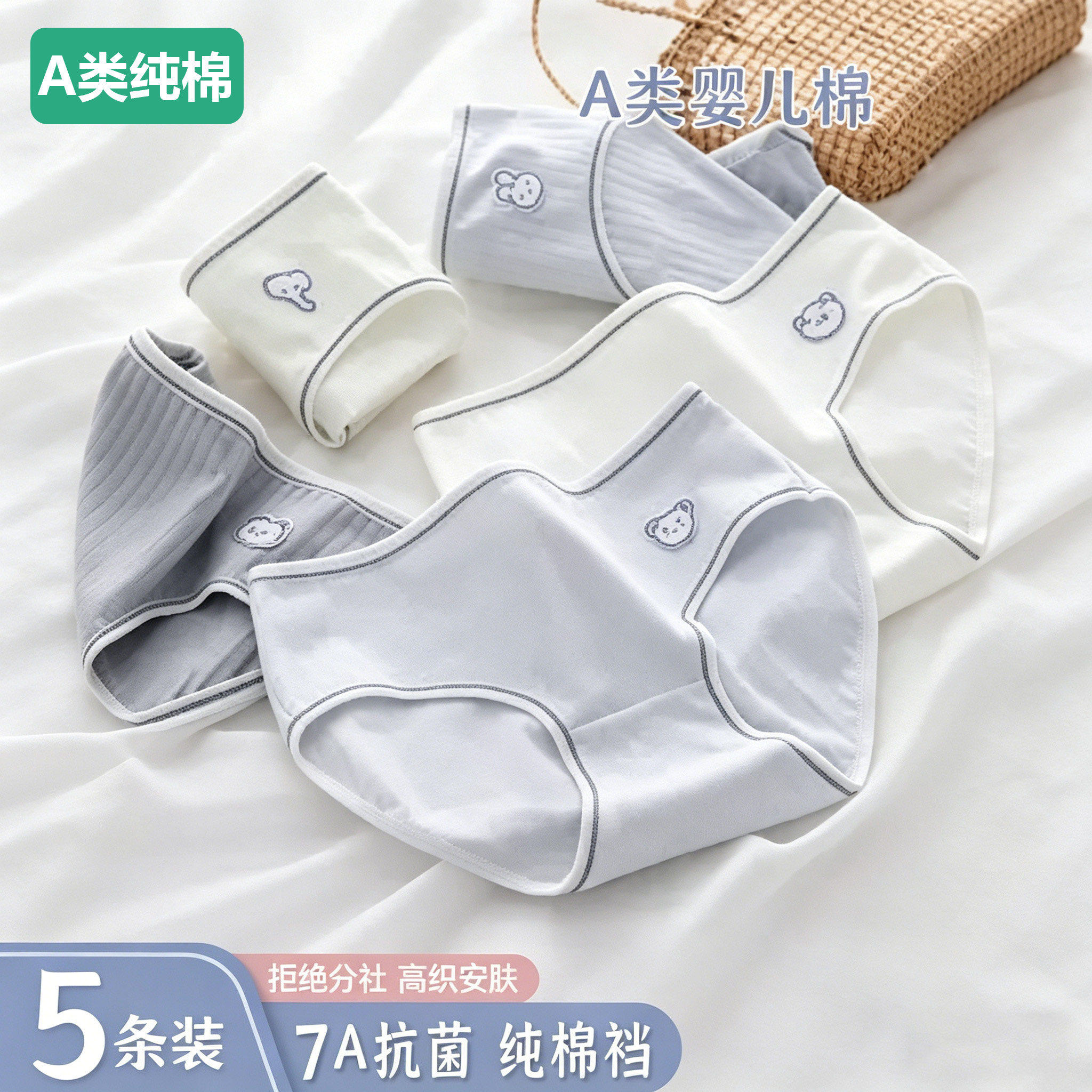 全棉少女纯棉内裤学生大童12周岁以上儿童三角青少年初中生青春期