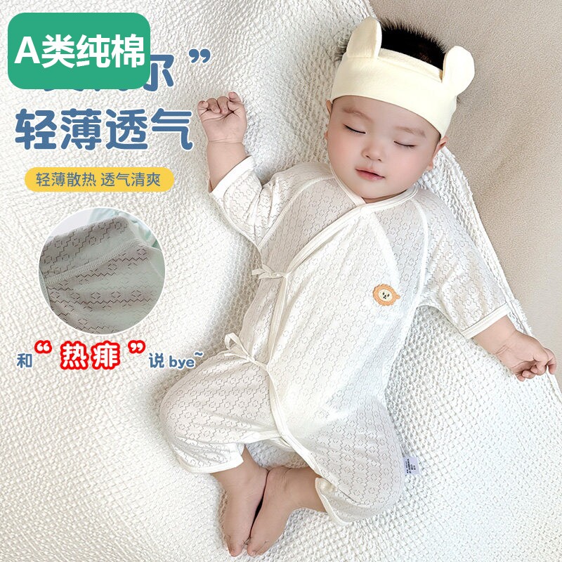 全棉莫代尔婴儿连体衣夏季薄款透气新生儿衣服短袖系带宝宝空调服