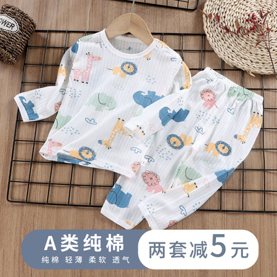 全纯棉时代纯儿童睡衣纯棉男童女童长袖家居服套装夏季薄款小孩宝