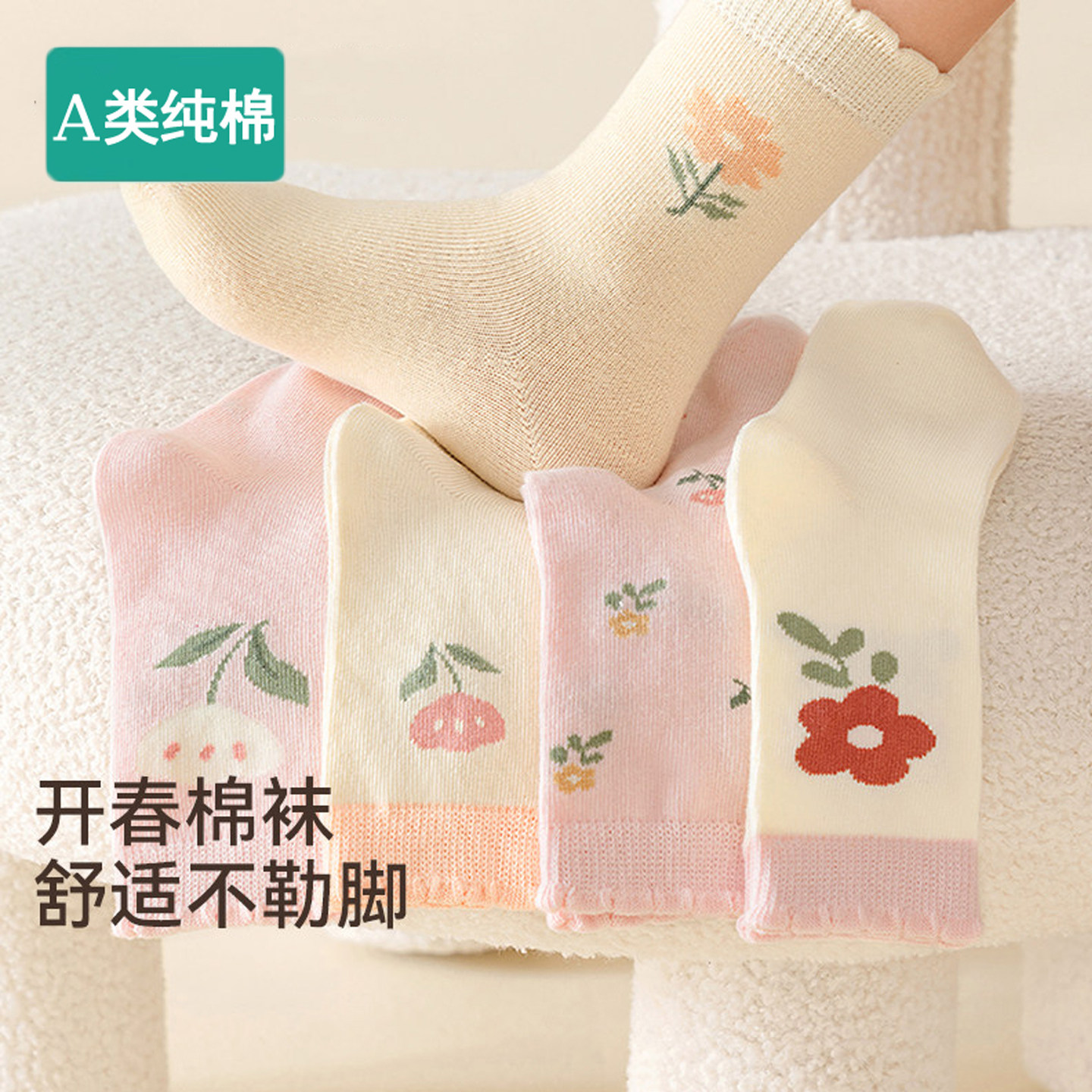 全棉女童袜子秋季薄款中筒袜儿童女宝童袜春秋款纯棉小女孩秋棉袜