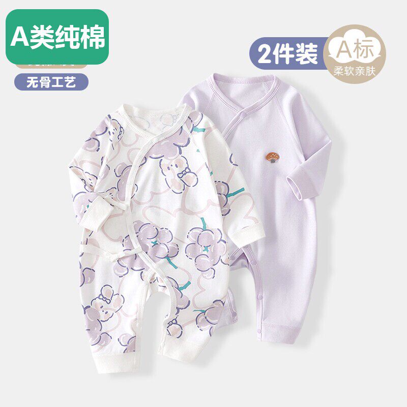 全棉两件装 新生婴儿儿衣服秋冬0-3个月初生宝宝连体衣哈衣蝴蝶衣