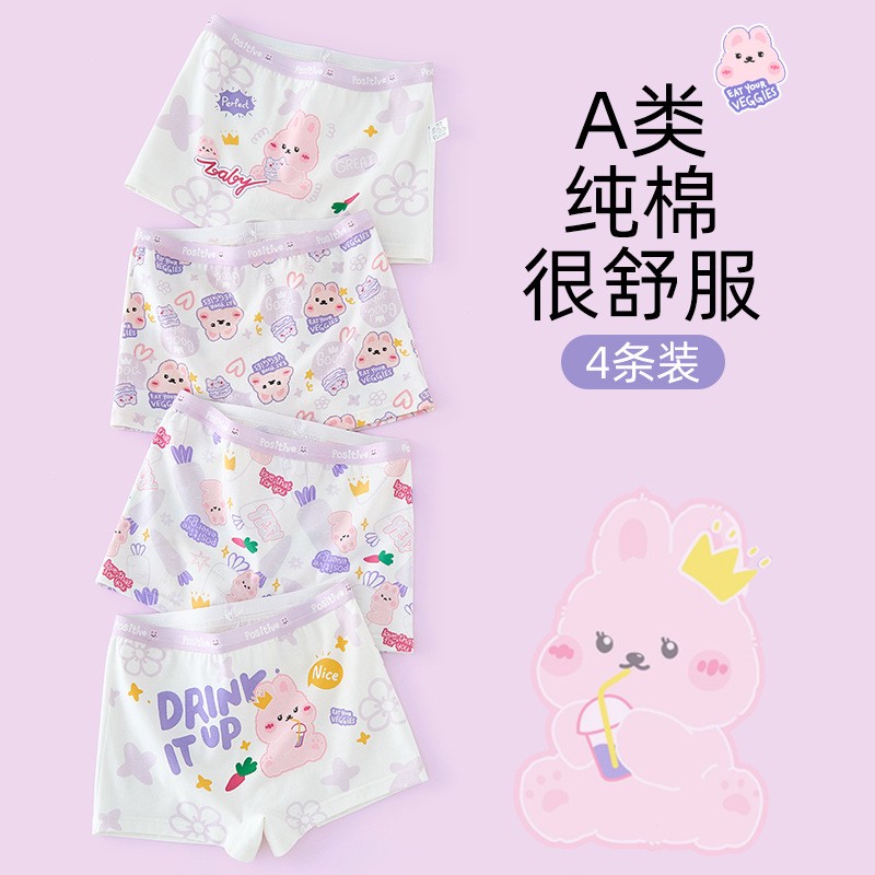 全纯棉时代女童内裤纯棉a类棉女生儿童短裤小童女孩平角裤夏季薄