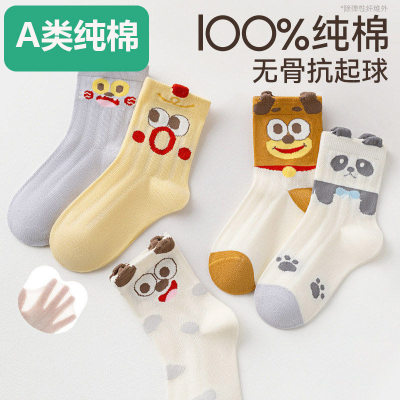 全棉【100%棉】男童袜子春夏纯棉透气网眼袜儿童夏季男孩薄款宝宝
