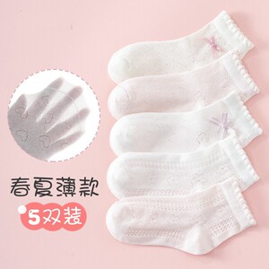 全纯棉儿童袜子女童夏季薄款纯棉宝宝透气短袜女孩超薄网眼童