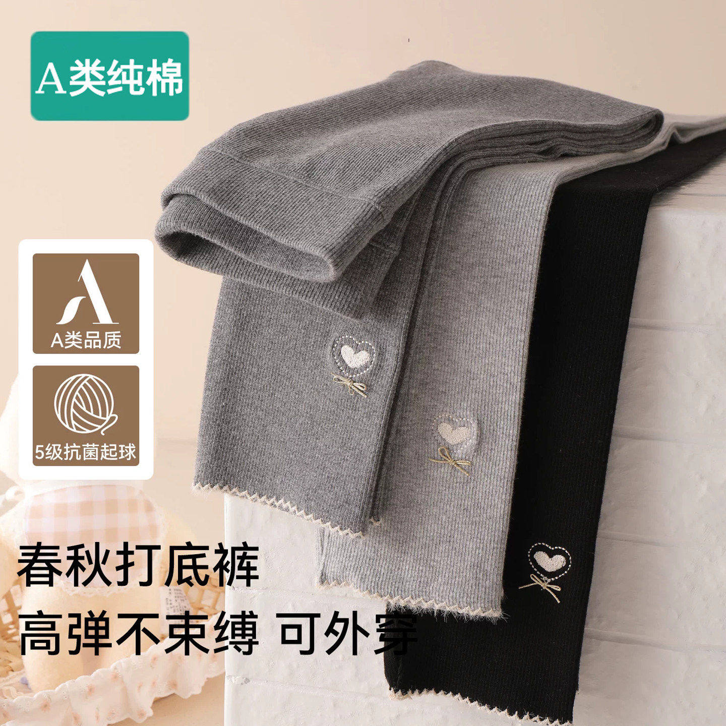 全棉儿童裤子女童纯棉打底裤秋季款外穿长裤女宝宝百搭新款连衣裤
