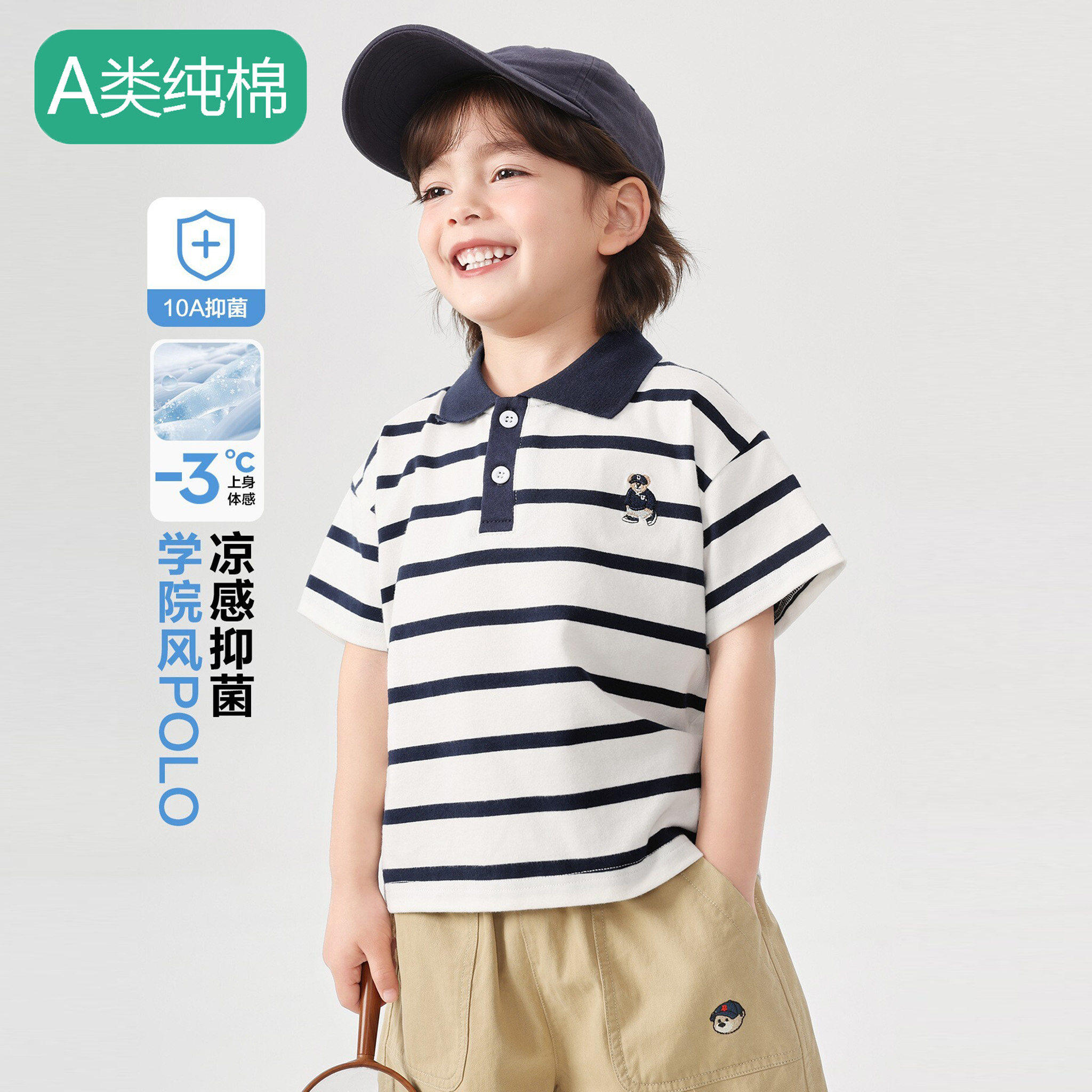 全棉男童polo衫短袖夏装T恤新款童装儿童宝宝小童夏季半袖潮