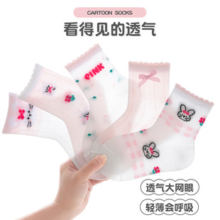 全纯棉儿童袜子夏季薄款女童棉袜夏天中筒薄袜网眼中大童春夏
