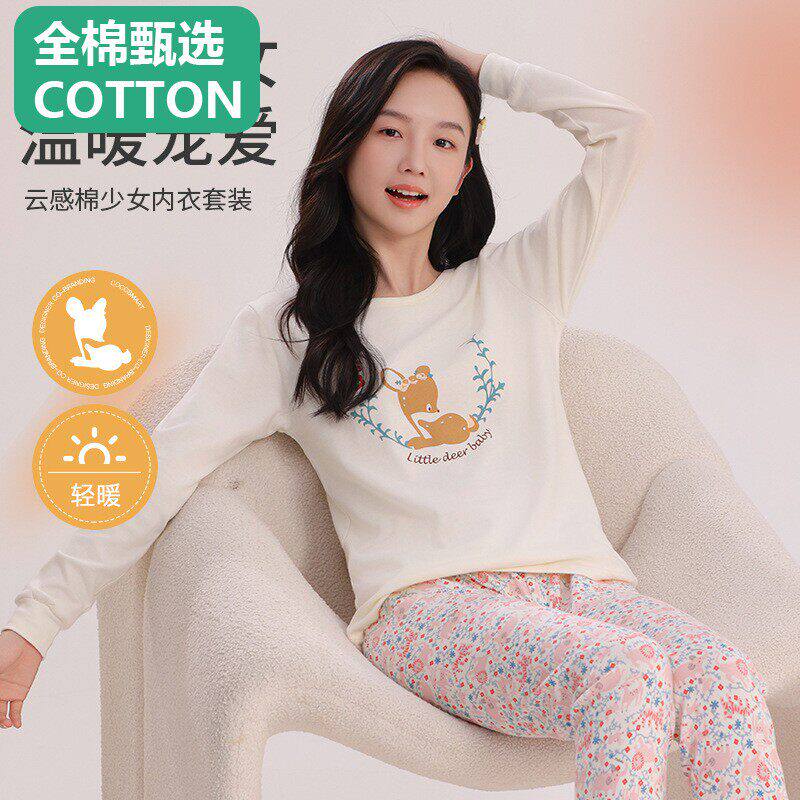 全棉母婴纯棉新款中大童秋衣秋裤女孩衬衣衬裤青少女全棉毛衫儿童