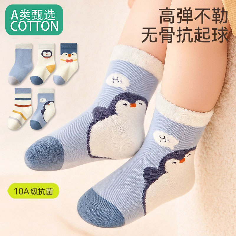 全棉婴儿袜子春秋男童全棉中筒袜不勒腿宝宝棉袜婴幼儿秋季无骨儿