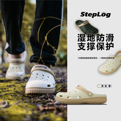 斯踏乐男夏季外穿厚底户外洞洞鞋