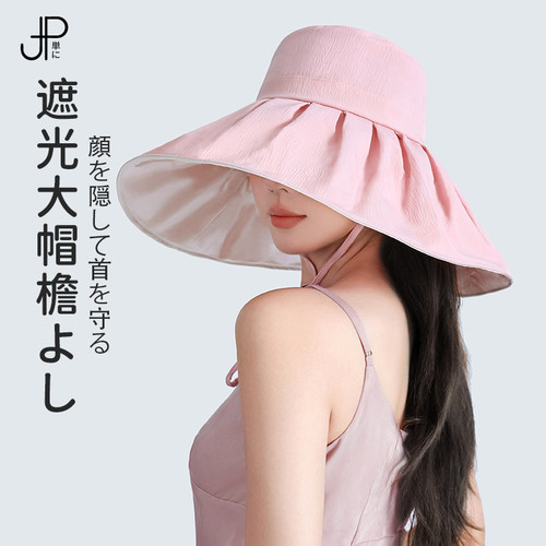 简配大檐黑胶防晒渔夫帽女夏