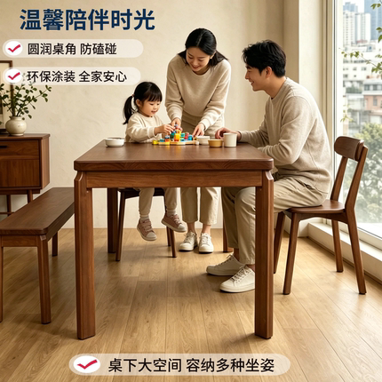全实木餐桌去客厅化大桌子中古风原木大板书桌一体桌家用餐厅饭桌
