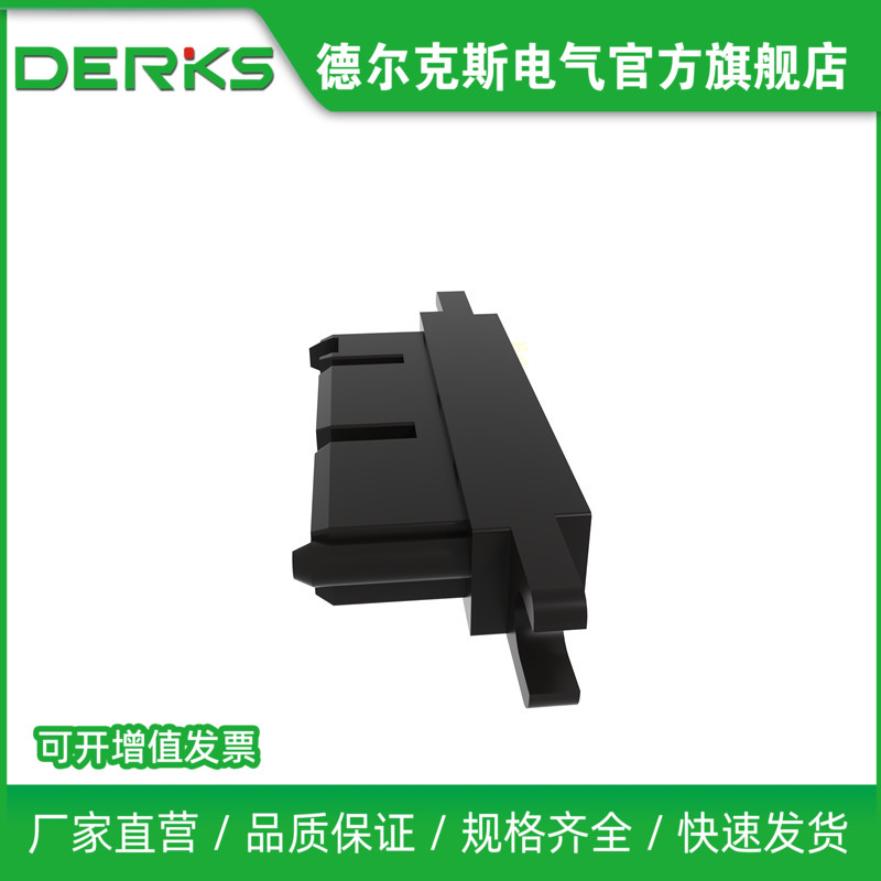 充电桩电源模块端子连接器充电桩UPS铁路信号电力插头抽屉端子