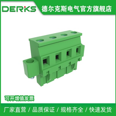 DERKS侧面出线立式插头YC011-762插拔式接线端子KF2EDGKAM单公头