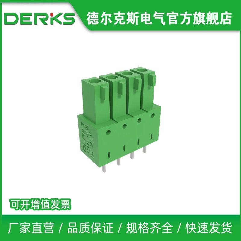DERKS免焊插拔式接线端子YC080-381/350板对板焊接直针KF2EDGB - 实物图