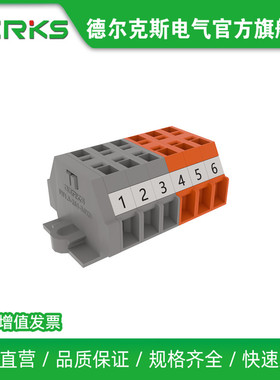 厂家直销接线端子电线连接器接头快速弹簧对接德尔克斯FW1.5-261