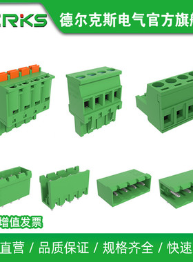 DERKS德尔克斯插拔式pcb接线端子5.0/5.08mm弯直针插座替代KF2EDG