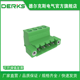 5.08mm 接线端子KF2EDGRKP DERKS德尔克斯YE350 508免焊对接插拔式