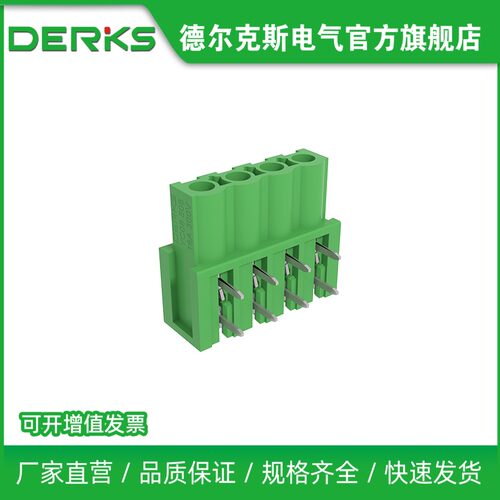 板对板插拔式连接器双排焊接弯脚