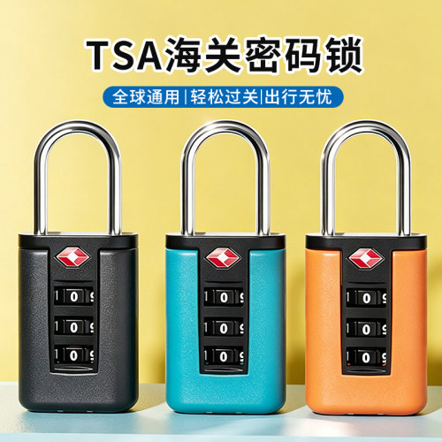 TSA海关锁行李箱托运密码挂锁